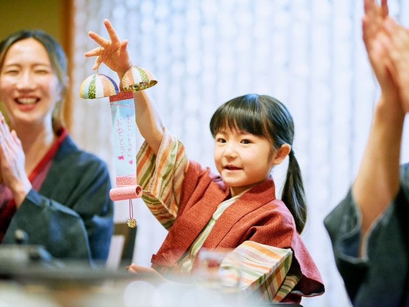 うぶや