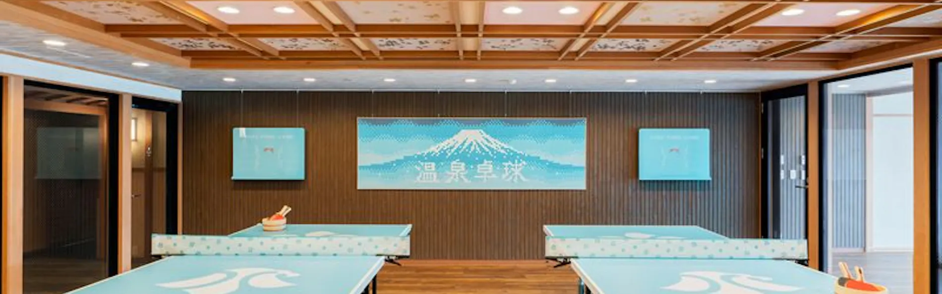 うぶや