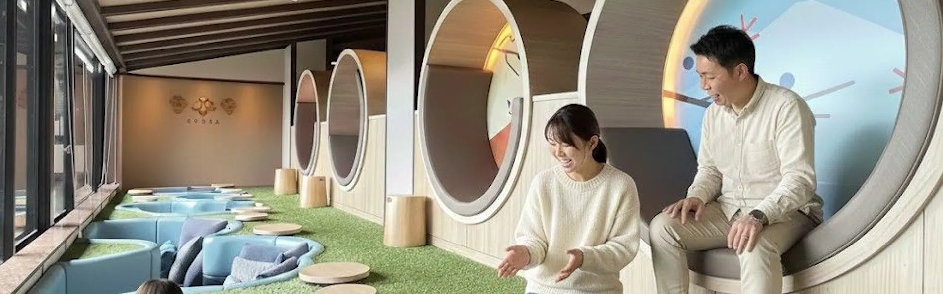 うぶや