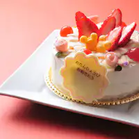 เค้กฉลอง