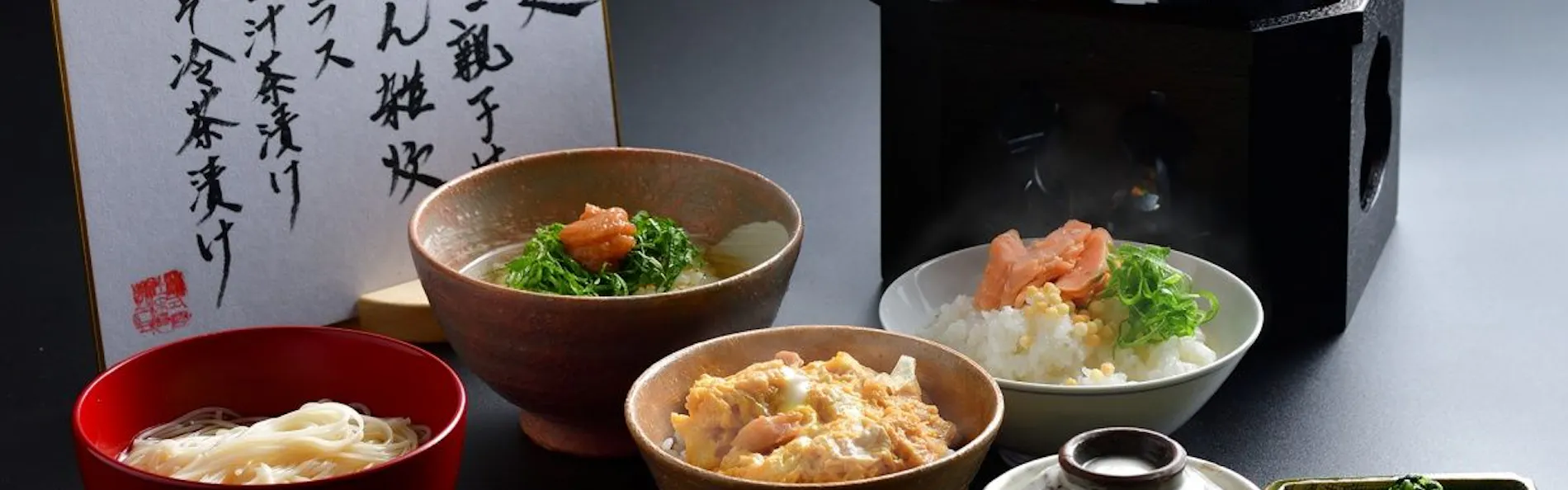 四万温泉 時わすれの宿 佳元