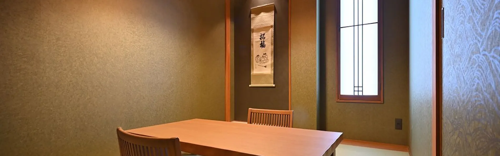 四万温泉 時わすれの宿 佳元