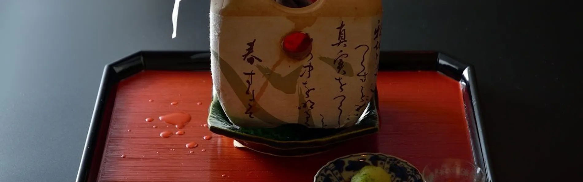 四万温泉 時わすれの宿 佳元