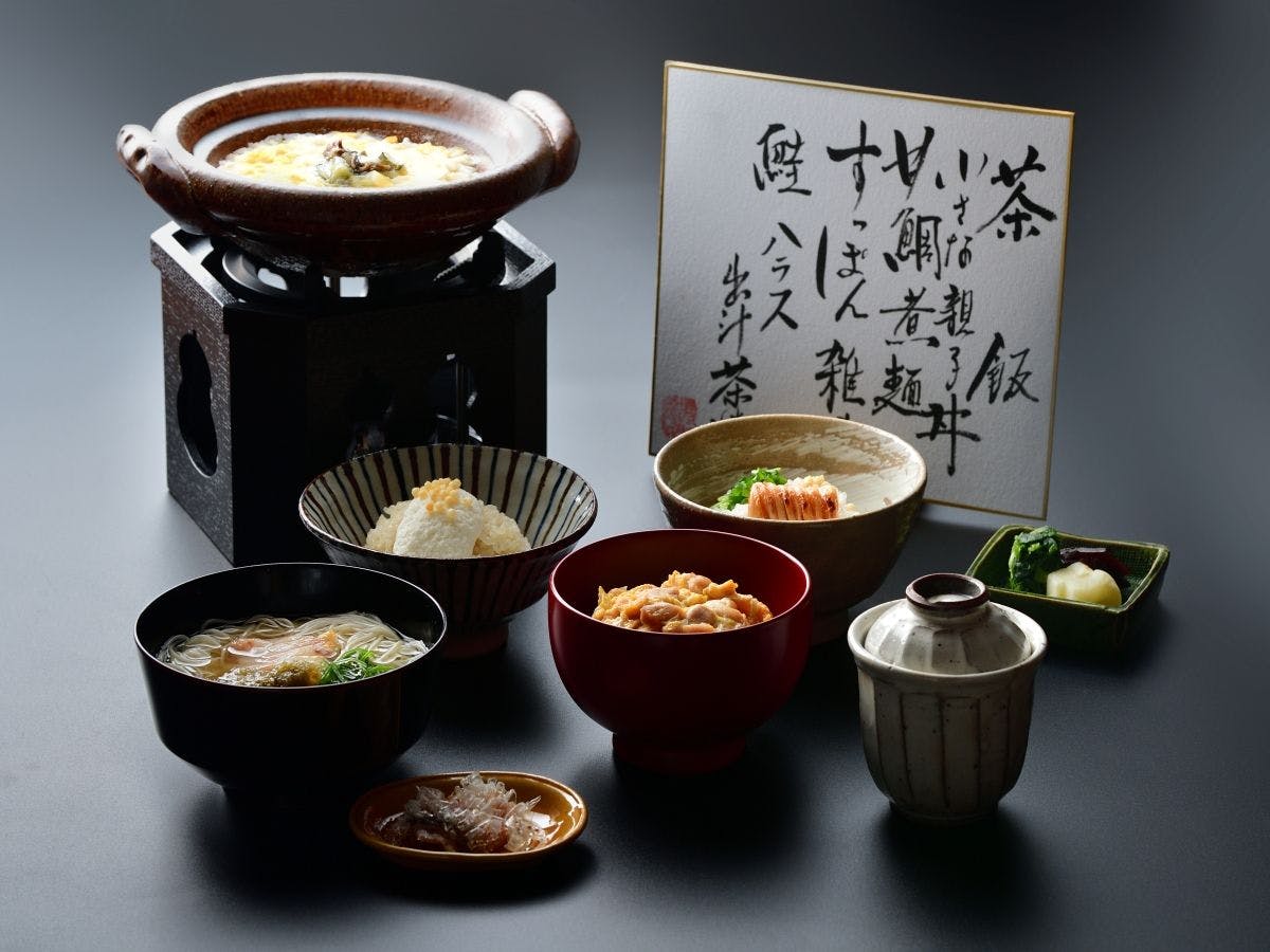 四万温泉　時わすれの宿　佳元