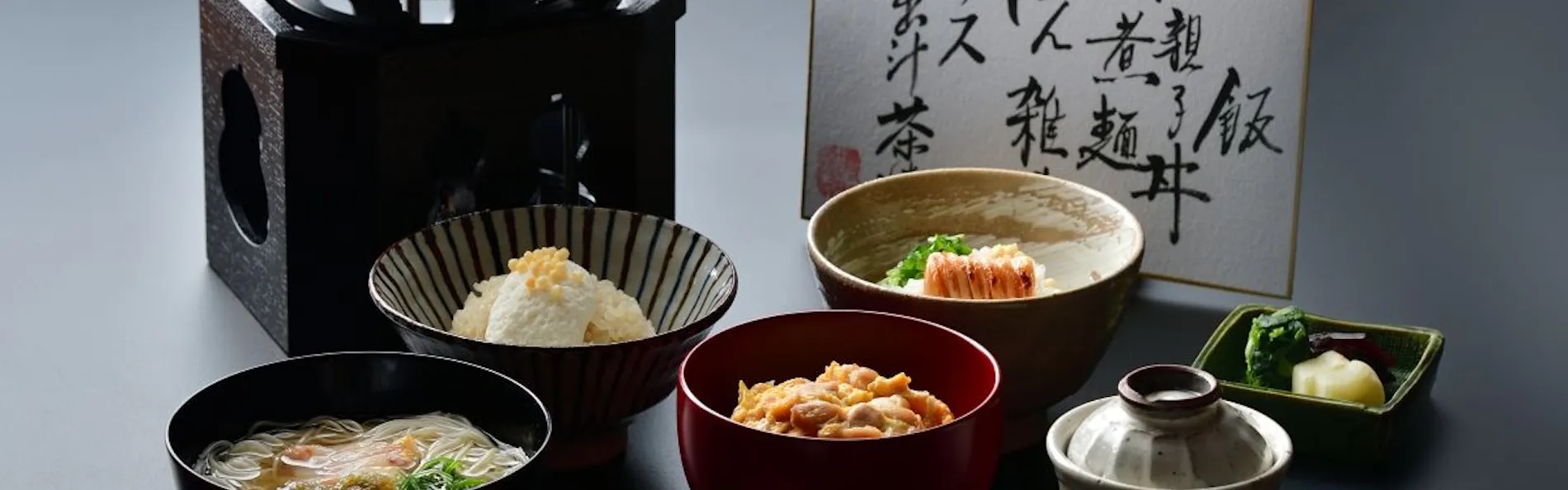 四万温泉 時わすれの宿 佳元