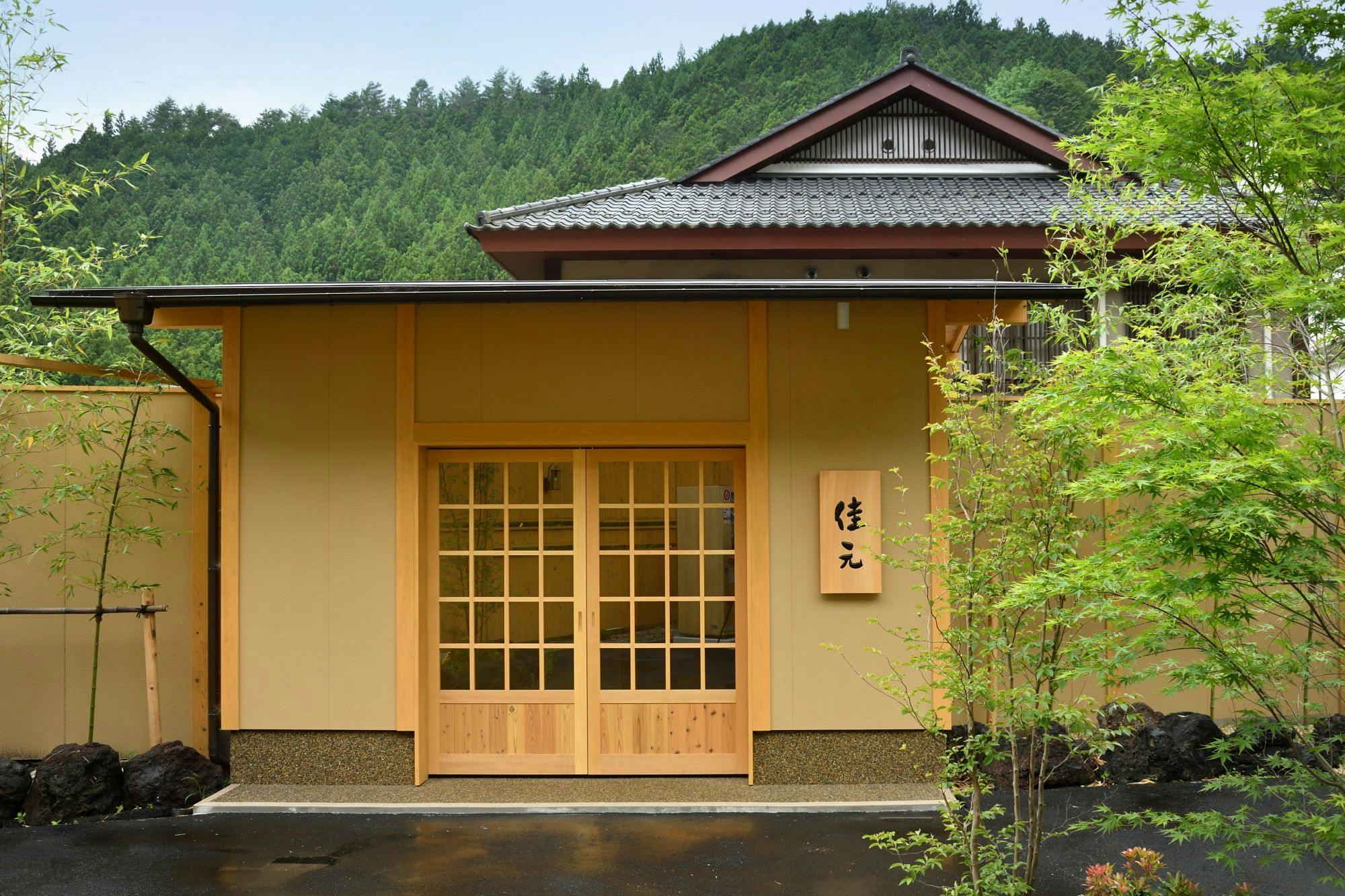 四万温泉　時わすれの宿　佳元