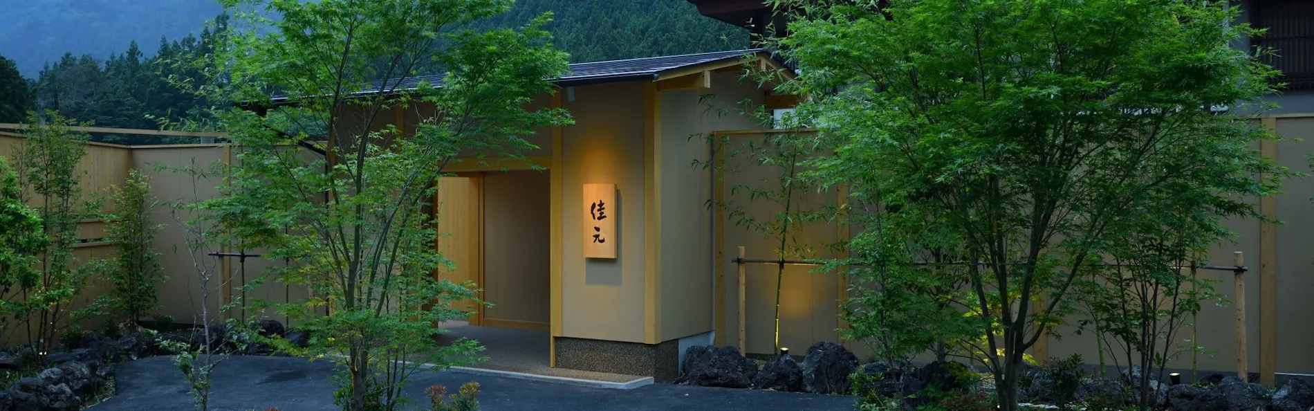 四万温泉 時わすれの宿 佳元