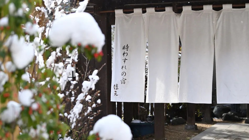 Shima Onsen Tokiwasure no Yado Yoshimoto