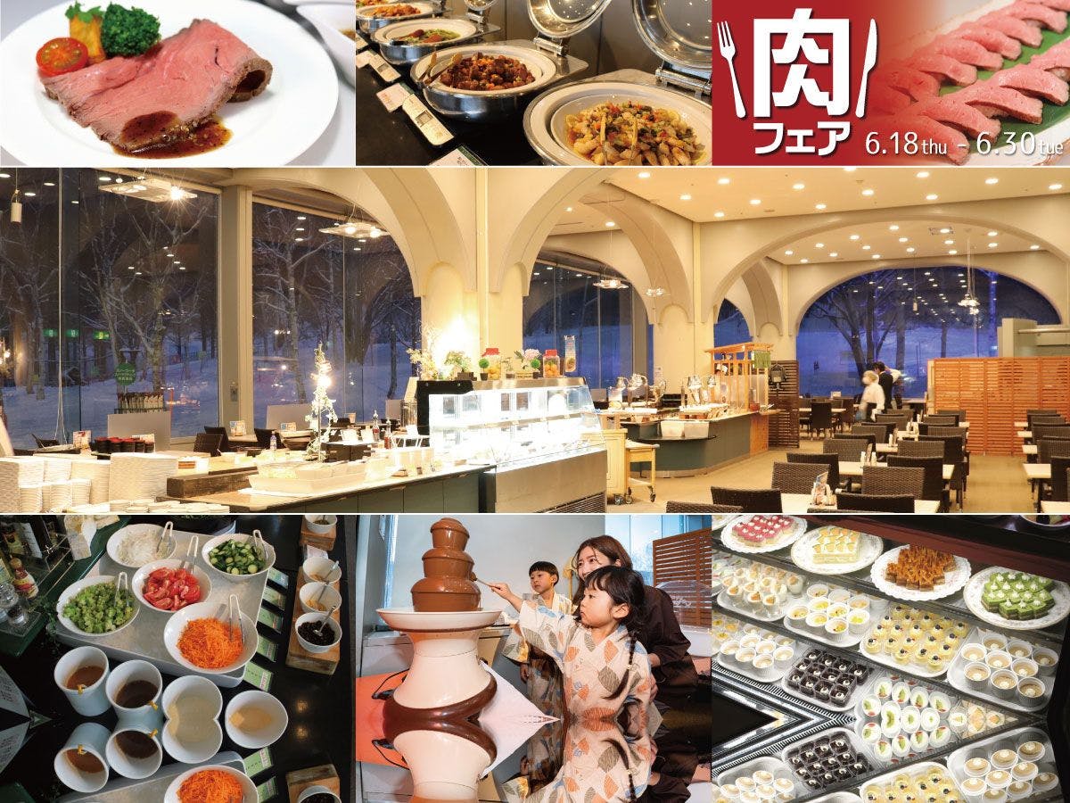 日式・西式・中式自助餐