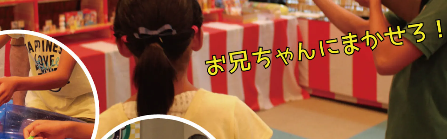 水上高原ホテル200