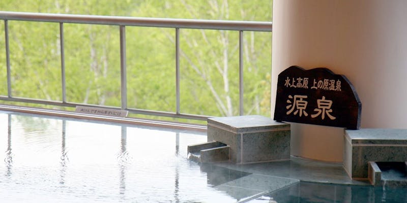 水上高原ホテル200
