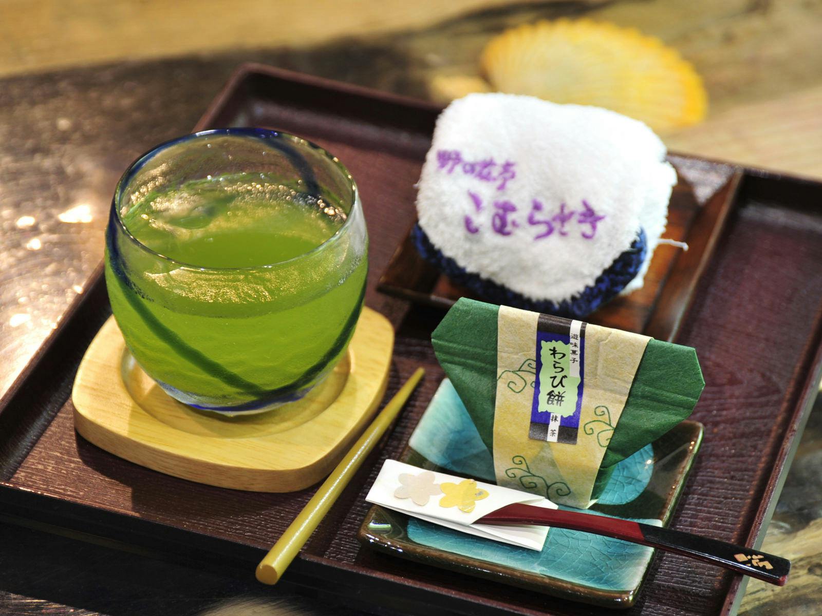 野の花亭　こむらさき