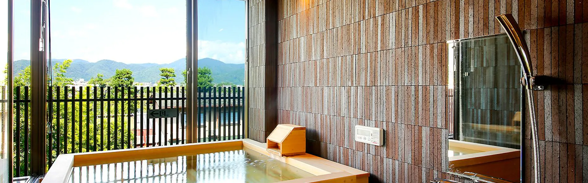 京都 嵐山温泉 渡月亭