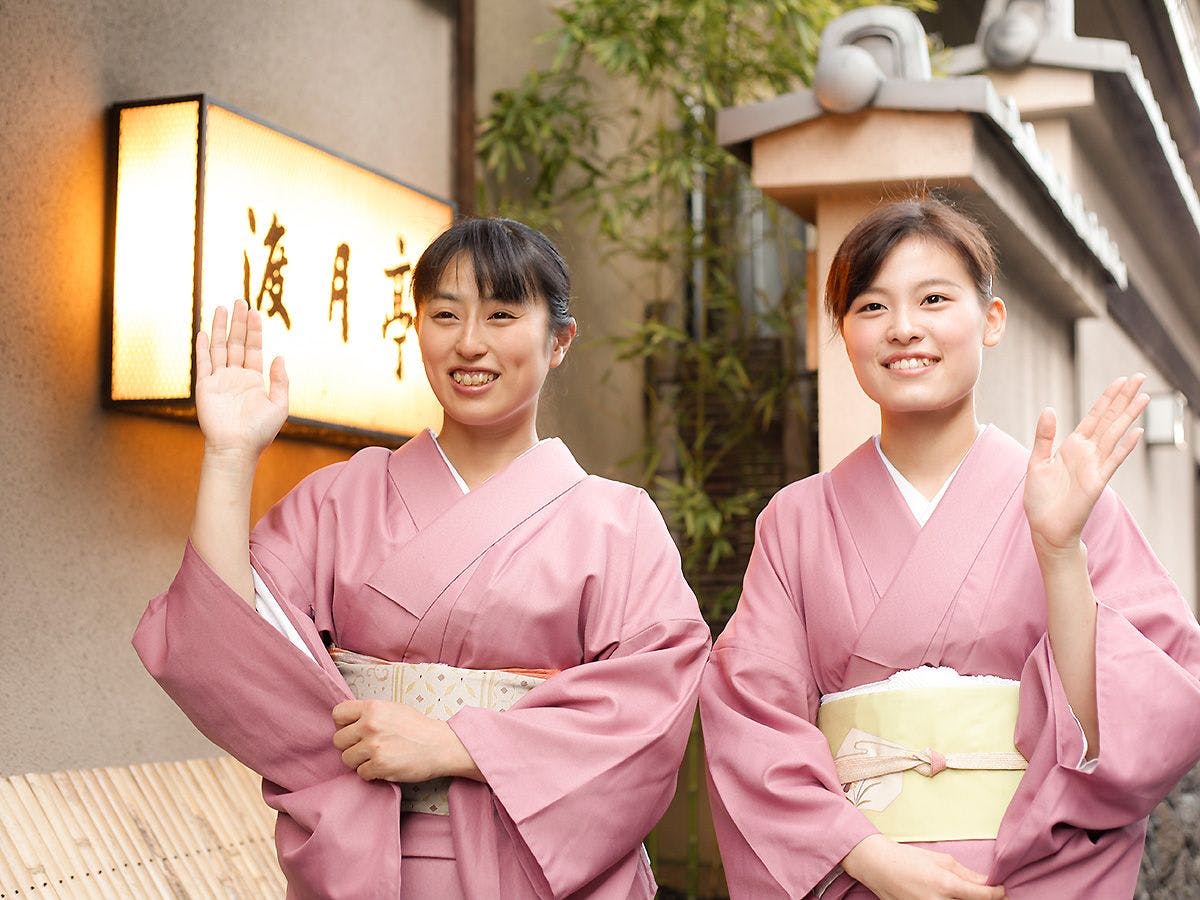 京都 嵐山温泉 渡月亭