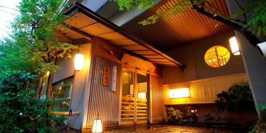 京都 嵐山温泉 渡月亭