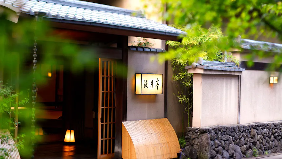 Kyoto Arashiyama Onsen Togetsutei