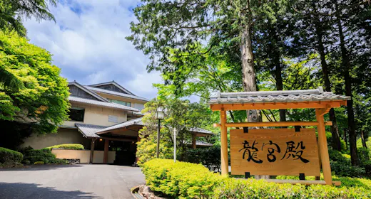 【30日前早期予約】「胡蝶懐石」夕朝食付きプラン