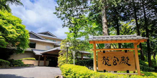 龍宮殿