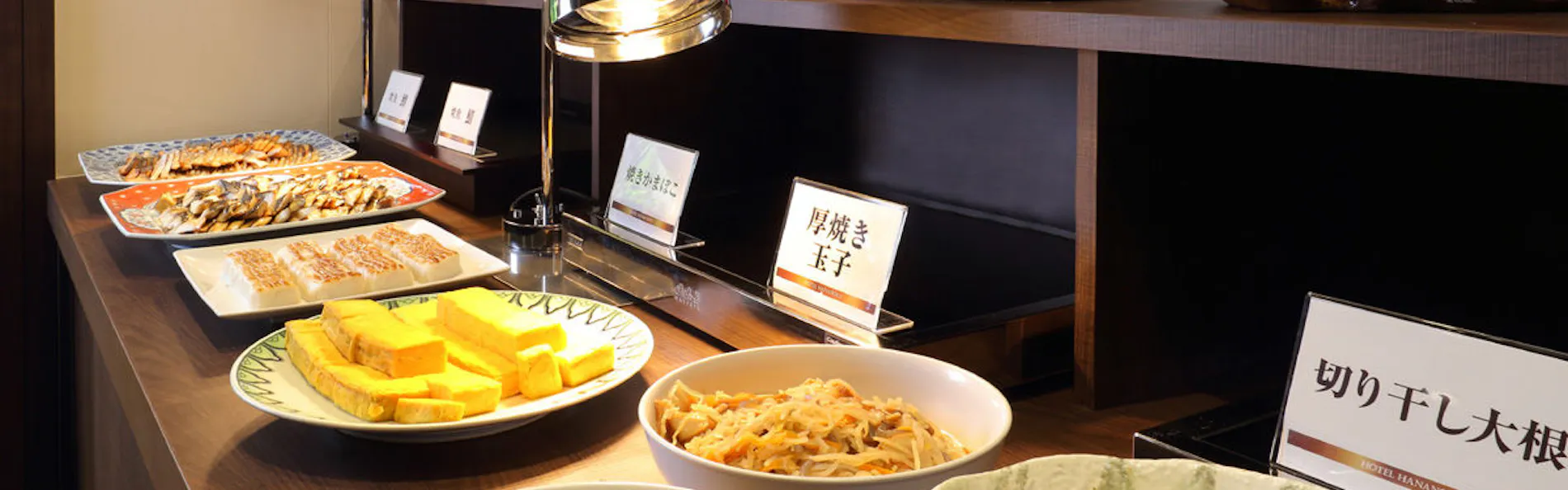 ホテル華の湯