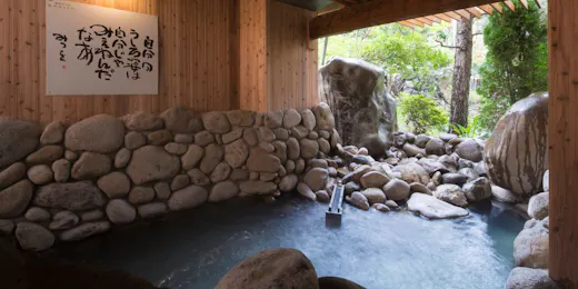 ぬくもりの宿 ふる川