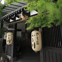 Musim panas di Akomodasi Nukumori no Yado Furukawa