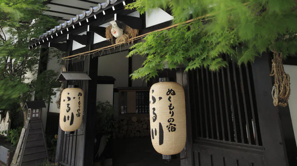 Warmth Inn Furukawa
