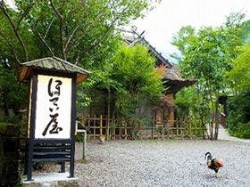 湯布院ほてい屋