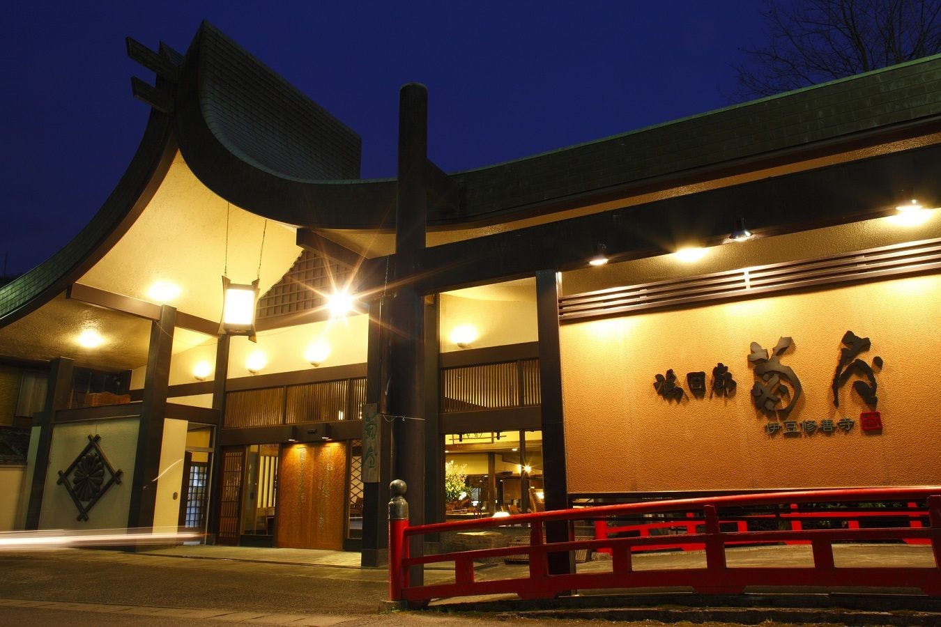 湯回廊　菊屋（共立リゾート）