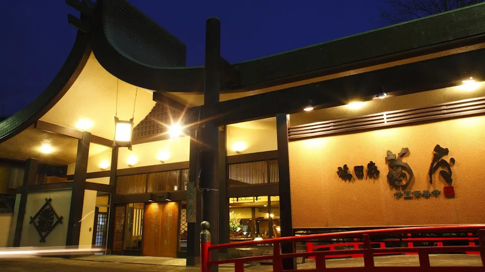 Yumekairo Kikuya (Kyoritsu Resort)