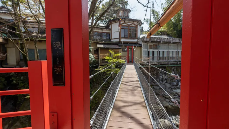 Yumekairo Kikuya (Kyoritsu Resort)