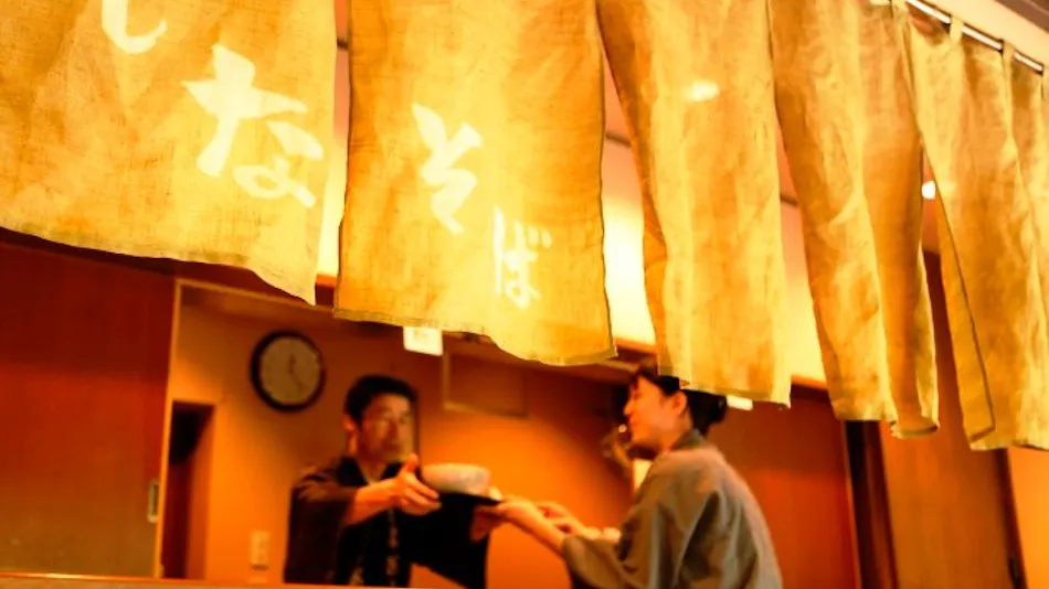 Yumekairo Kikuya (Kyoritsu Resort)
