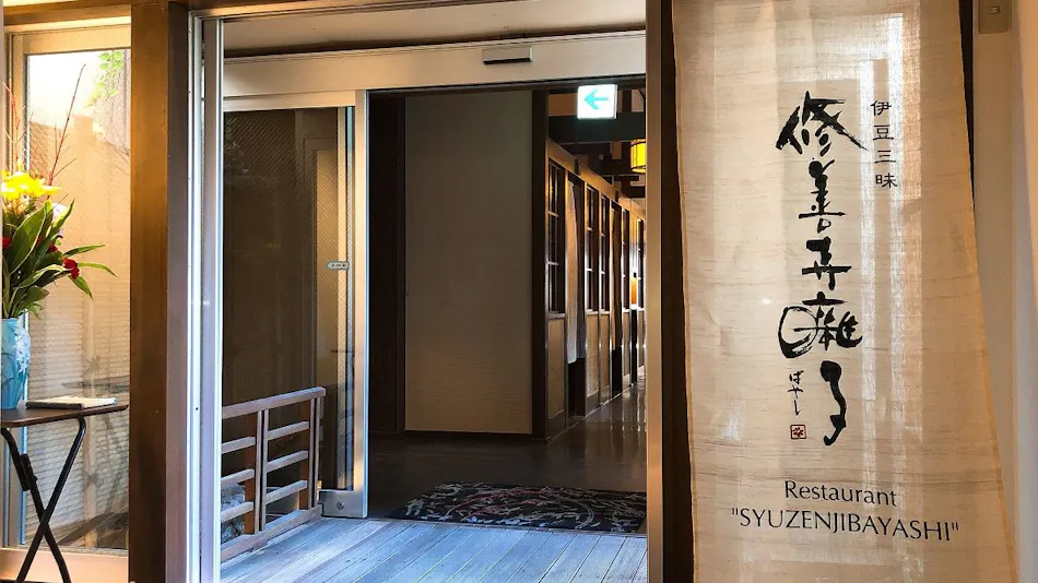 Yumekairo Kikuya (Kyoritsu Resort)