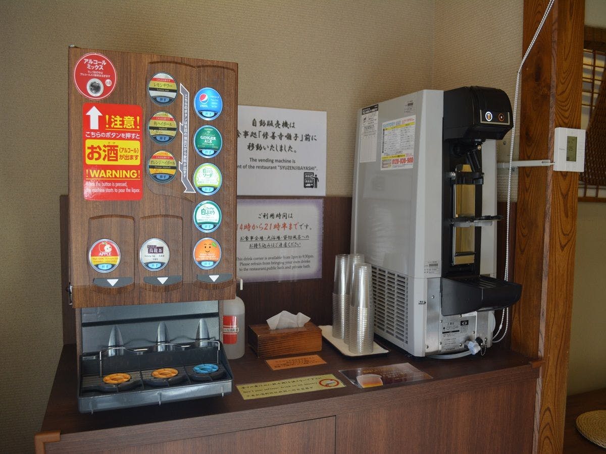 湯回廊　菊屋（共立リゾート）