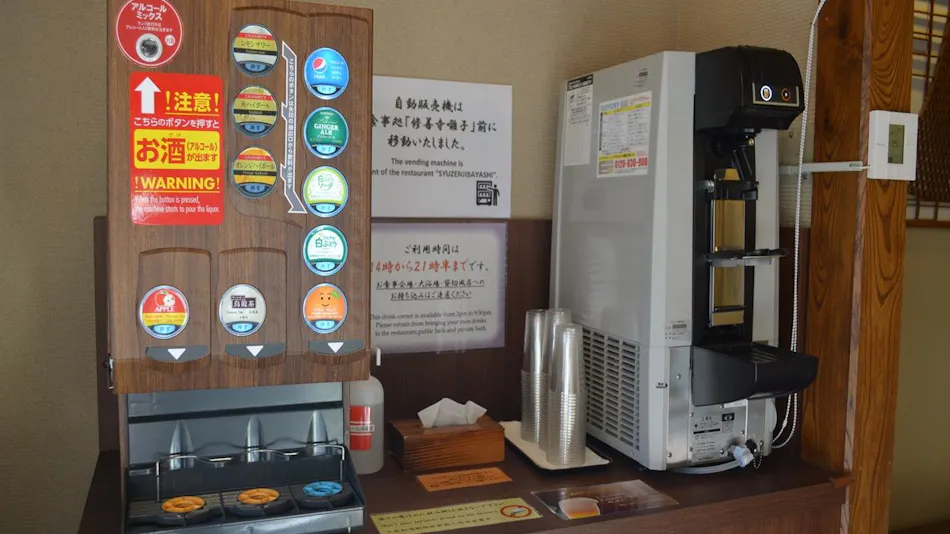 Yumekairo Kikuya (Kyoritsu Resort)