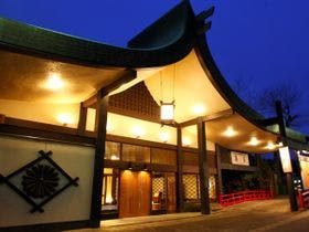 湯回廊 菊屋(共立リゾート)