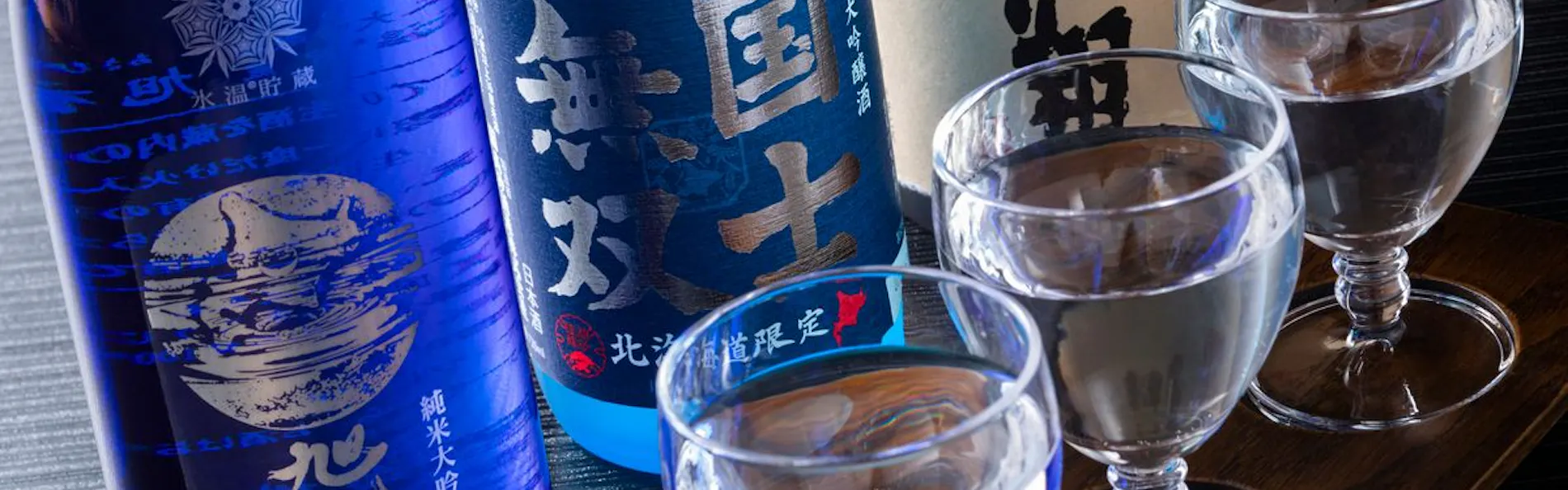 望楼NOGUCHI登別