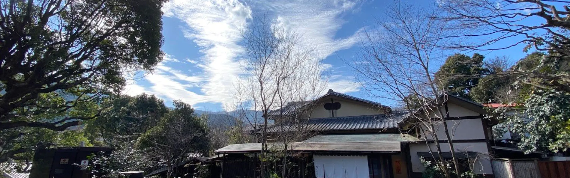 懐石旅庵 阿しか里