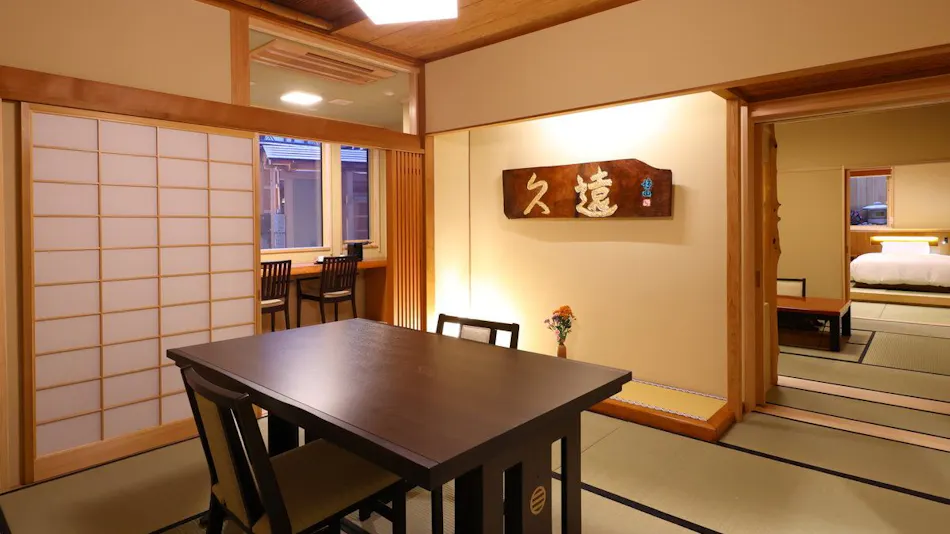 Shinshu Shibu Onsen Kokuyaya