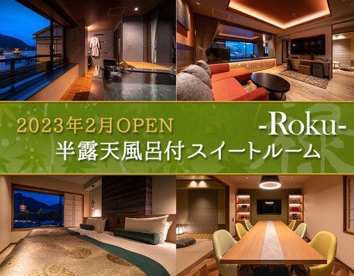 Roku‐禄