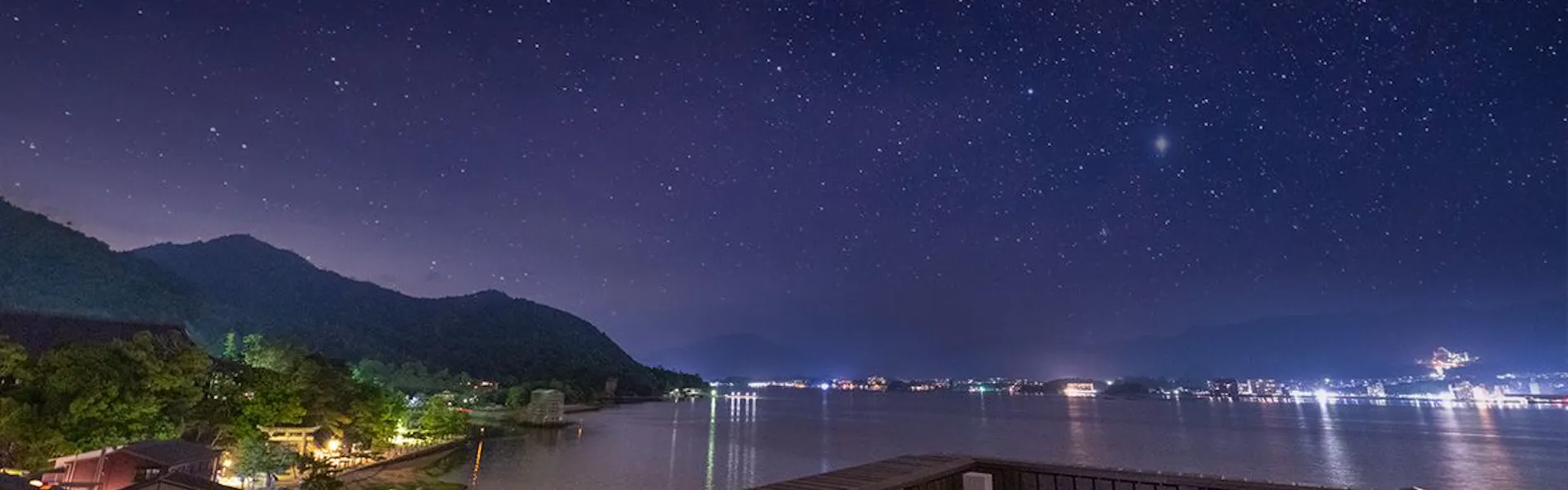 宮島 錦水館