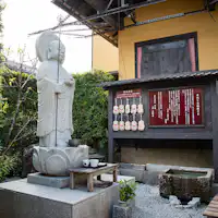 *【พระโพธิสัตว์จิโซ】