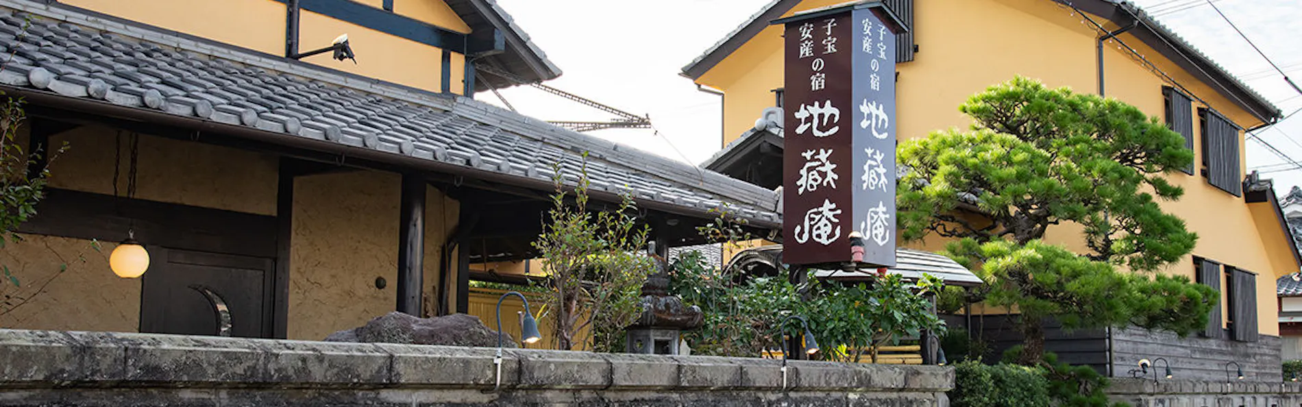 「祈願の宿」 青島・地蔵庵