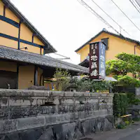 *【ภายนอก】