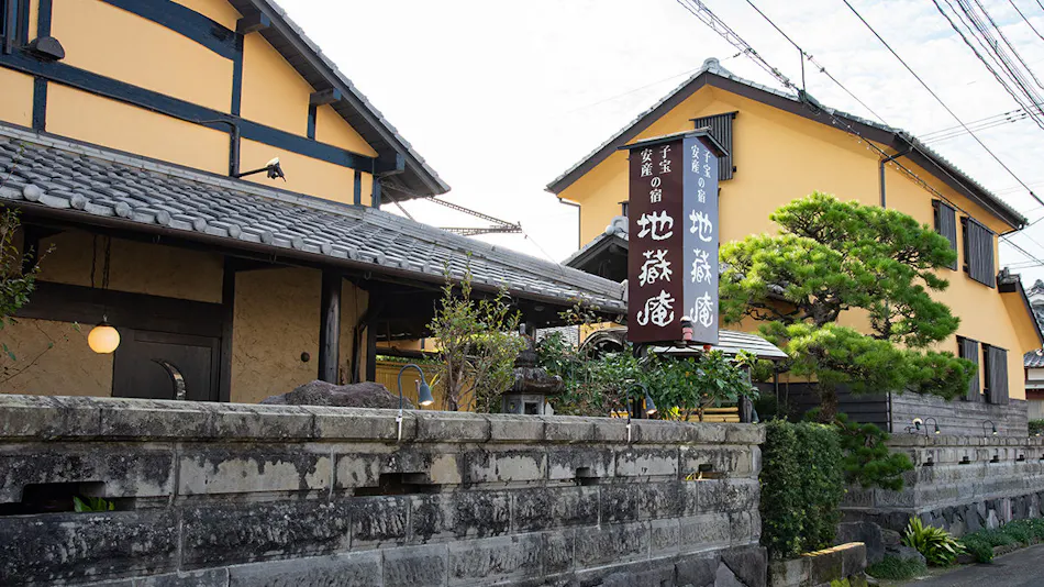"Japanese Prayer Hotel " Aoshima Jizo-an