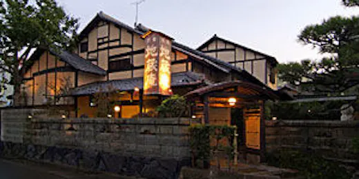 "Japanese Prayer Hotel " Aoshima Jizo-an