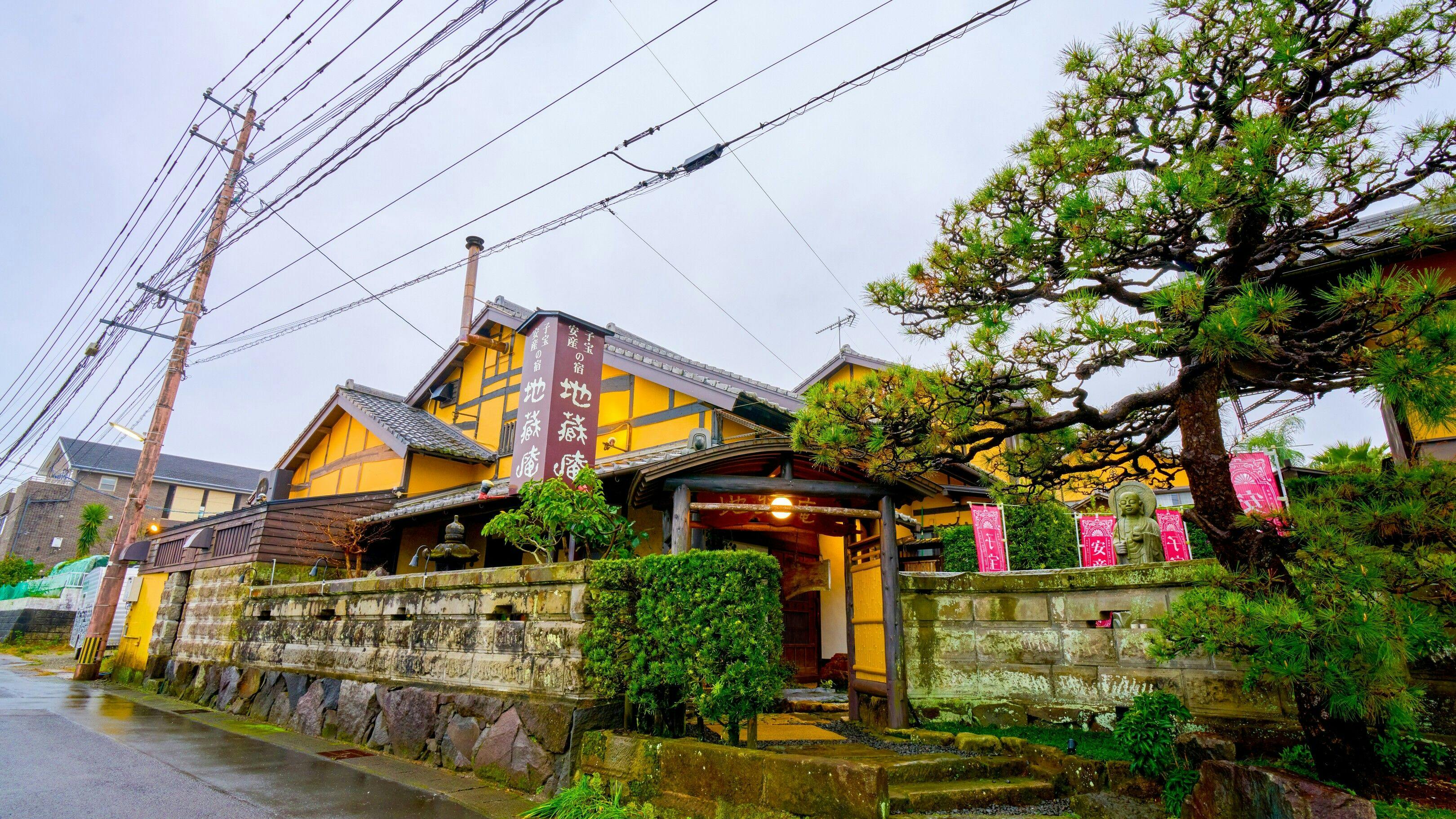 「祈願の宿」 青島・地蔵庵