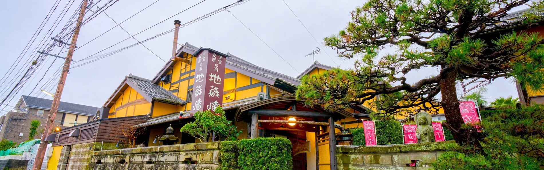 「祈願の宿」 青島・地蔵庵