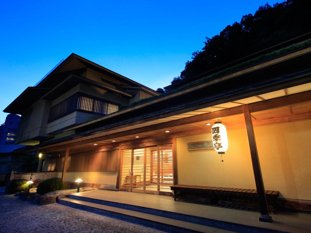 盛岡つなぎ温泉　四季亭