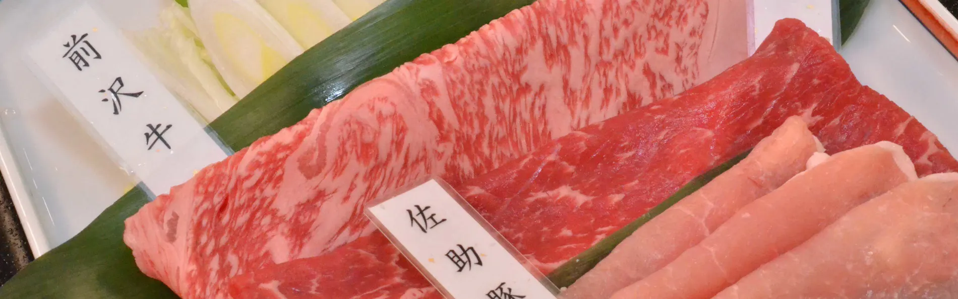 盛岡つなぎ温泉 四季亭