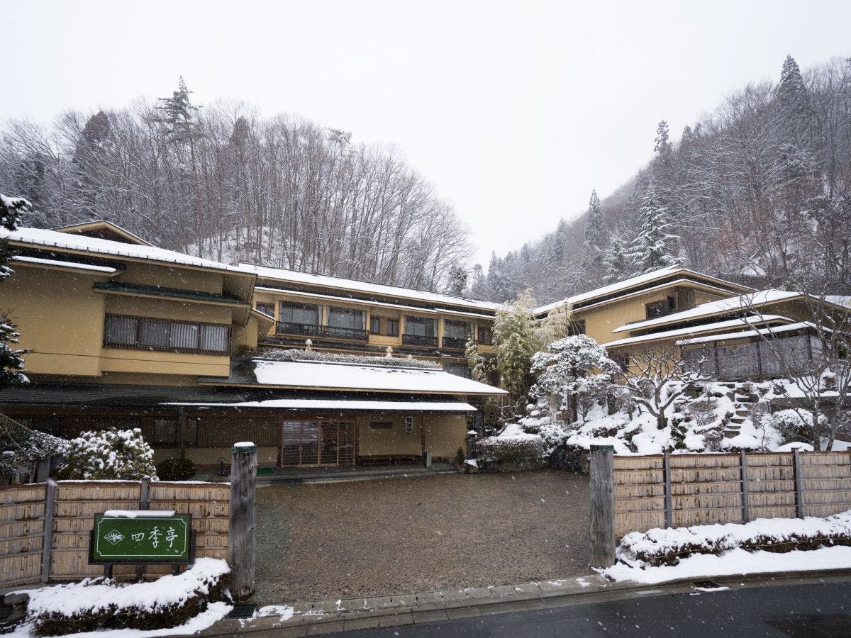 盛岡つなぎ温泉　四季亭